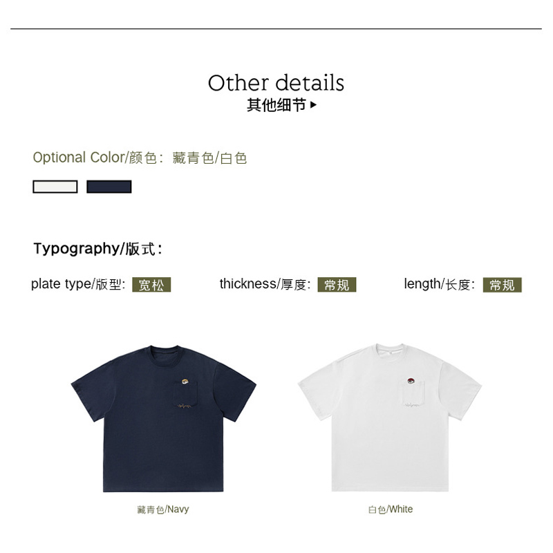 TFETTERS Brand Japan Vintage M – обзор и цена Streetwear Brand Japan